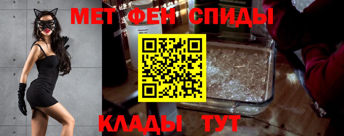 Амфетамин Розовый Коммунар