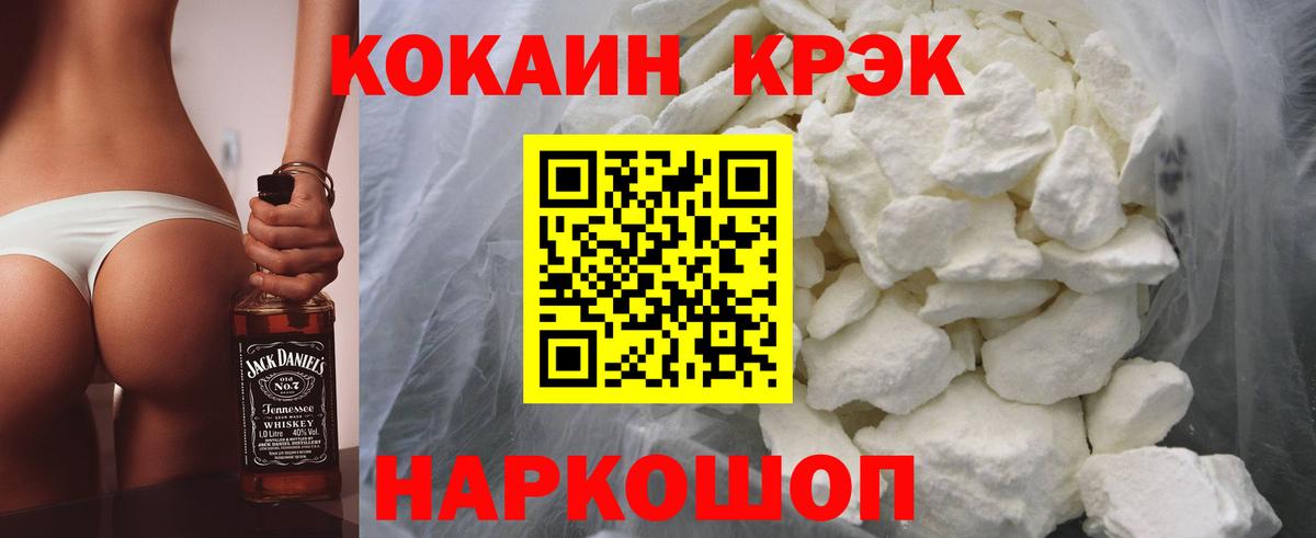 Коммунар  Кокаин Columbia  КОКАИН  Вход с VPN  КОКАИН 97% 