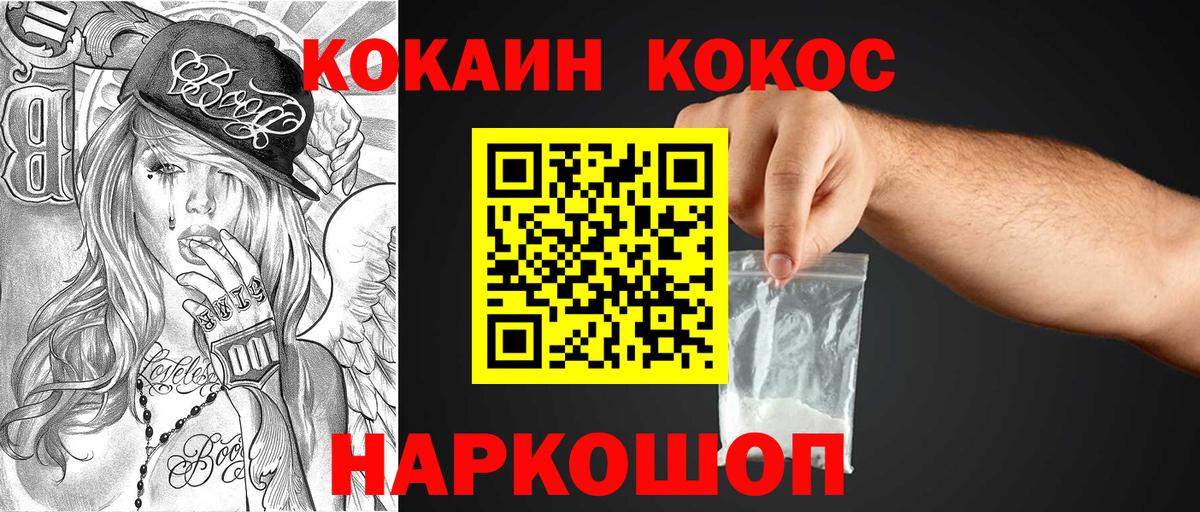МАРИХУАНА Коммунар