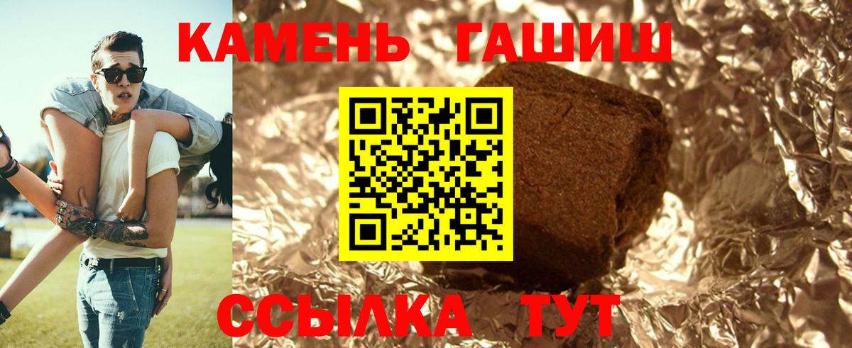 Гашиш hashish  Гашиш AMNESIA HAZE  Вход с VPN  Коммунар 