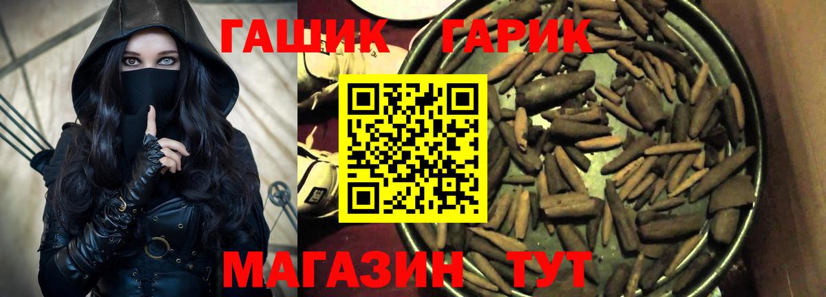 ГАШ VHQ Коммунар