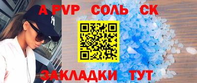 марки lsd Баксан