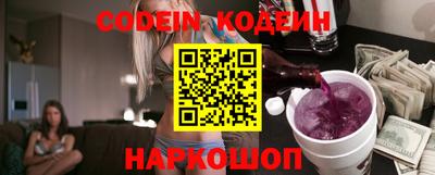 кокаин колумбия Ангарск