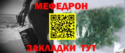 прущий лед Ачхой-Мартан