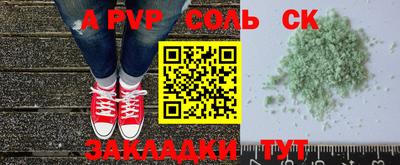 марки lsd Баксан