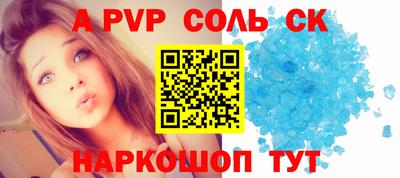 кокаин колумбия Ангарск
