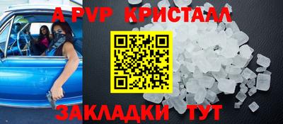 прущий лед Ачхой-Мартан