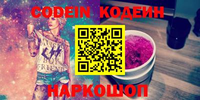 PSILOCYBIN Аша