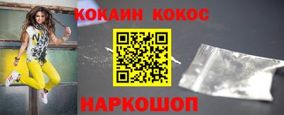 героин Анжеро-Судженск