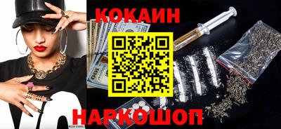 кокаин перу Анапа
