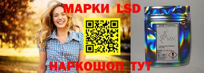 прущий лед Ачхой-Мартан
