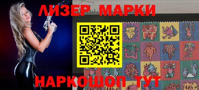 прущий лед Ачхой-Мартан