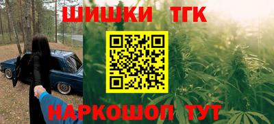героин Анжеро-Судженск
