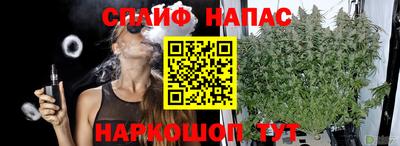прущий лед Ачхой-Мартан