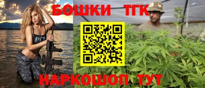 героин Анжеро-Судженск