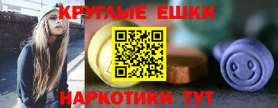 марки lsd Баксан