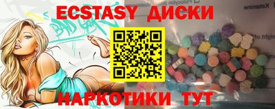 марки lsd Баксан