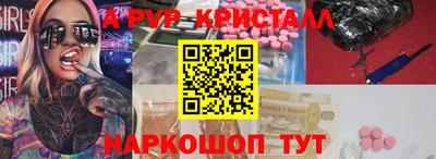 PSILOCYBIN Аша