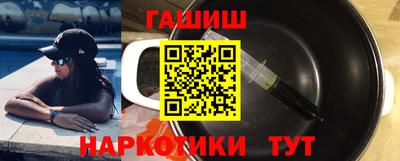героин Анжеро-Судженск
