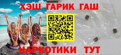 прущий лед Ачхой-Мартан