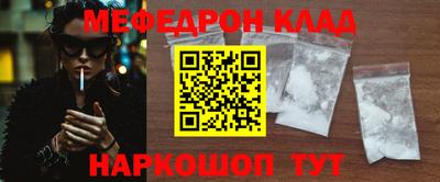 прущий лед Ачхой-Мартан