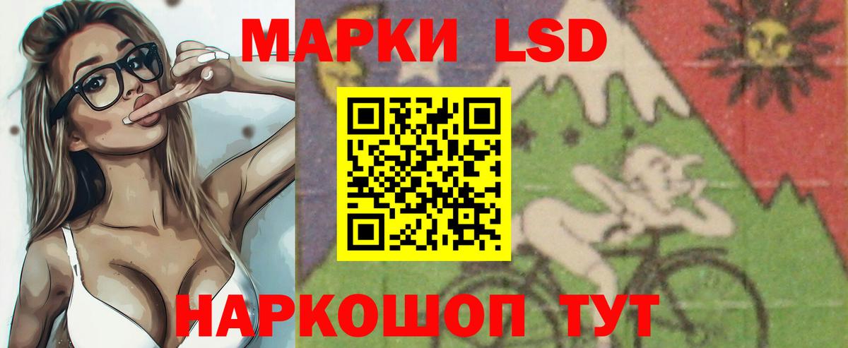 Лсд 25 экстази кислота Коммунар