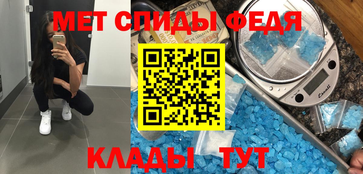 Коммунар  Первитин Декстрометамфетамин 99.9%  Вход с VPN 