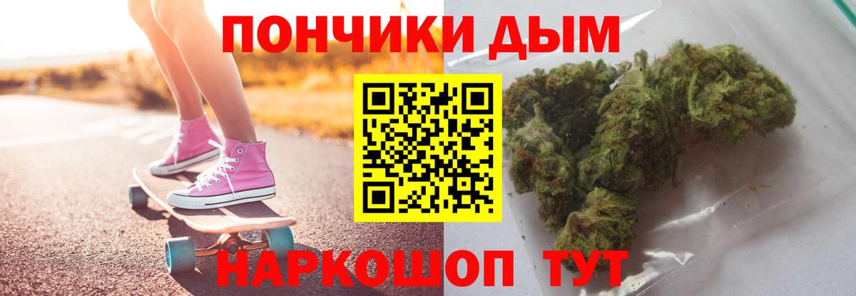 Бошки марихуана SATIVA & INDICA  Вход с VPN  Коммунар  Каннабис планчик 