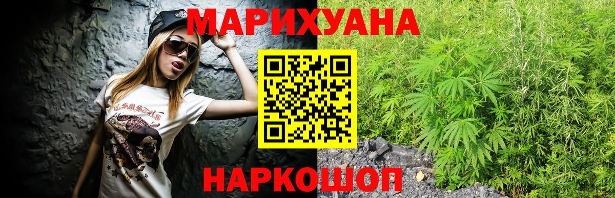 Альфа ПВП СК   Гашиш  МЕФ кристаллы  Конопля  Cocaine  МЕТ  Коммунар  Вход с VPN  МЕФ 