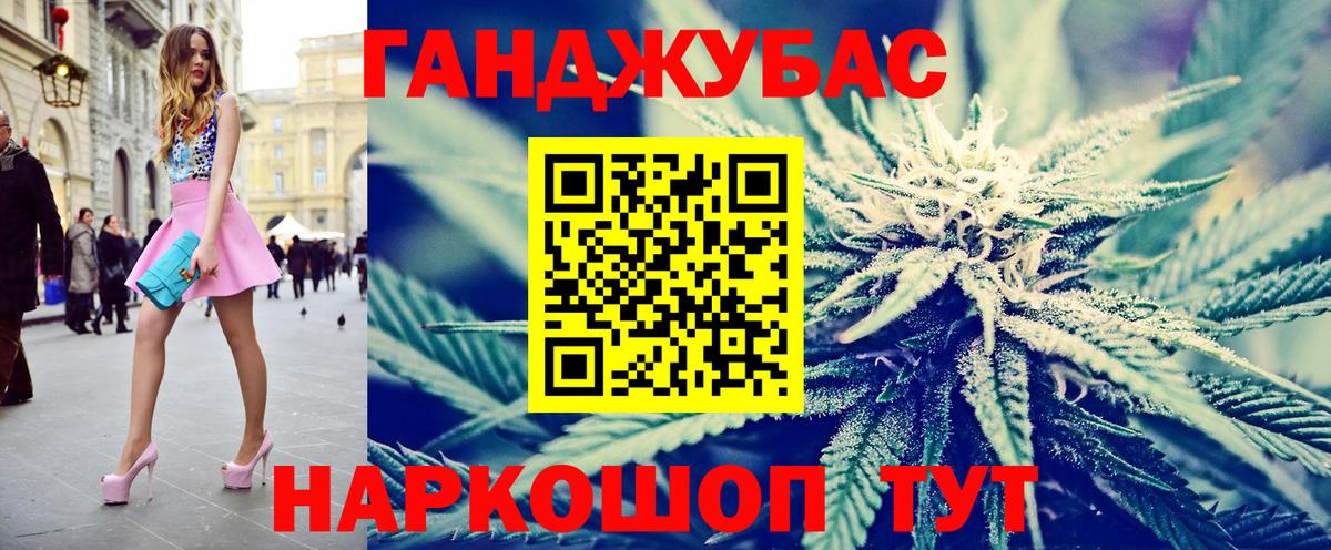 Конопля OG Kush Коммунар